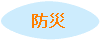 �h�Ёi��������ΗJ���Ȃ��j