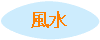 �����͂ǂ��ł���